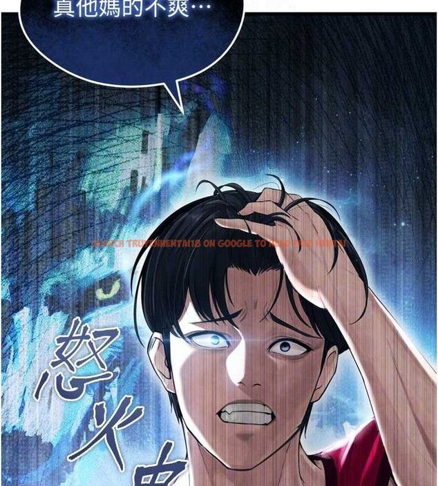 查看漫画足球型男脫單指南 - 第2話-累積點數的唯一方法 - www.tymanga.com中的3388821图片