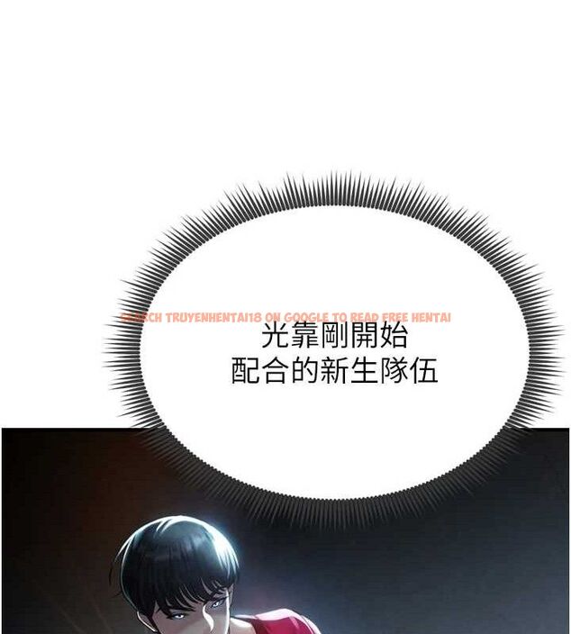 查看漫画足球型男脫單指南 - 第2話-累積點數的唯一方法 - www.tymanga.com中的3388823图片