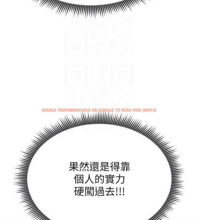查看漫画足球型男脫單指南 - 第2話-累積點數的唯一方法 - www.tymanga.com中的3388828图片