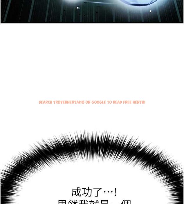 查看漫画足球型男脫單指南 - 第2話-累積點數的唯一方法 - www.tymanga.com中的3388831图片
