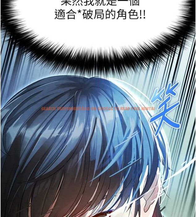 查看漫画足球型男脫單指南 - 第2話-累積點數的唯一方法 - www.tymanga.com中的3388832图片