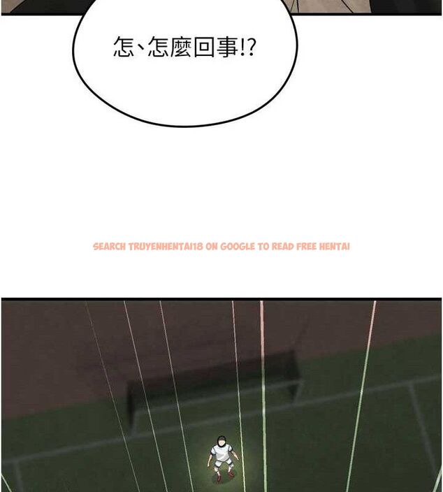 查看漫画足球型男脫單指南 - 第2話-累積點數的唯一方法 - www.tymanga.com中的3388847图片