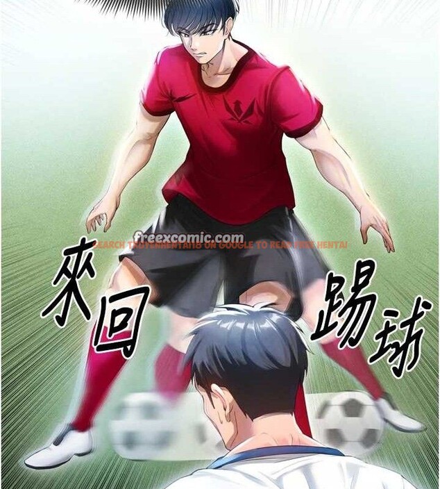 查看漫画足球型男脫單指南 - 第2話-累積點數的唯一方法 - www.tymanga.com中的3388853图片