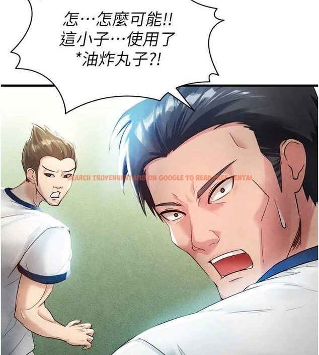 查看漫画足球型男脫單指南 - 第2話-累積點數的唯一方法 - www.tymanga.com中的3388859图片