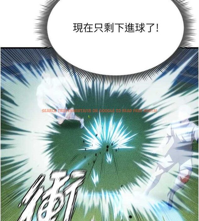 查看漫画足球型男脫單指南 - 第2話-累積點數的唯一方法 - www.tymanga.com中的3388861图片