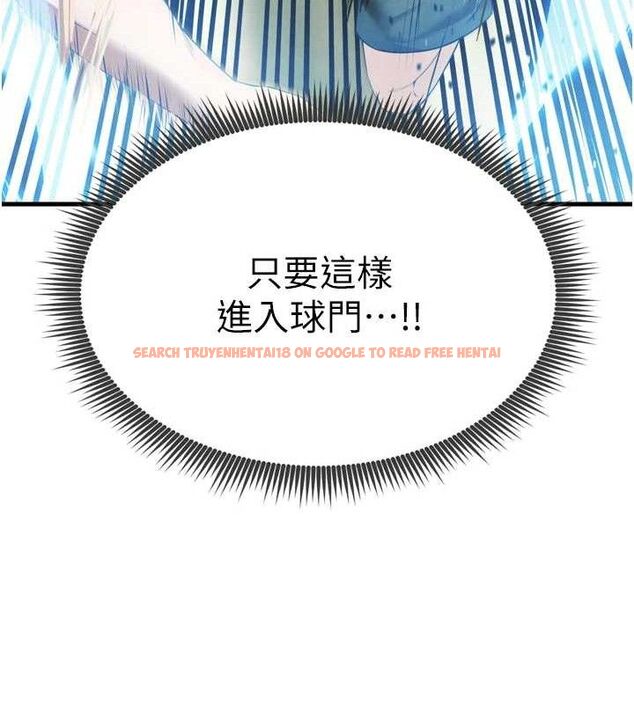 查看漫画足球型男脫單指南 - 第2話-累積點數的唯一方法 - www.tymanga.com中的3388863图片