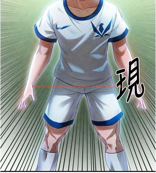 查看漫画足球型男脫單指南 - 第2話-累積點數的唯一方法 - www.tymanga.com中的3388865图片
