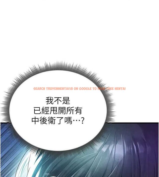 查看漫画足球型男脫單指南 - 第2話-累積點數的唯一方法 - www.tymanga.com中的3388866图片