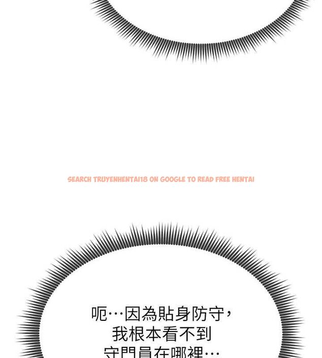 查看漫画足球型男脫單指南 - 第2話-累積點數的唯一方法 - www.tymanga.com中的3388868图片