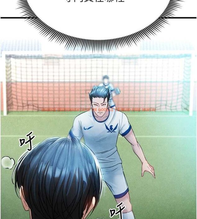 查看漫画足球型男脫單指南 - 第2話-累積點數的唯一方法 - www.tymanga.com中的3388869图片