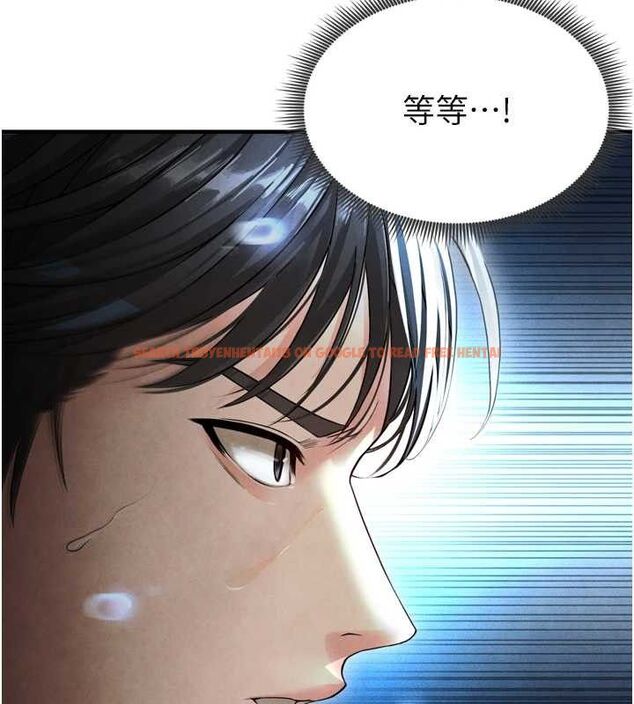 查看漫画足球型男脫單指南 - 第2話-累積點數的唯一方法 - www.tymanga.com中的3388871图片