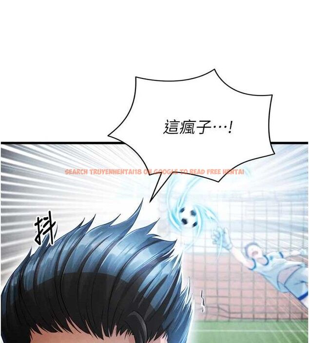 查看漫画足球型男脫單指南 - 第2話-累積點數的唯一方法 - www.tymanga.com中的3388883图片