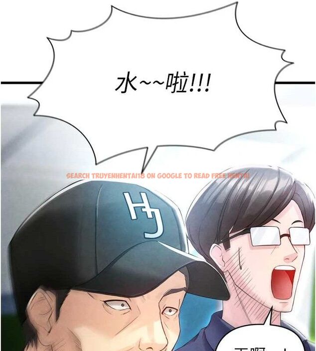 查看漫画足球型男脫單指南 - 第2話-累積點數的唯一方法 - www.tymanga.com中的3388885图片