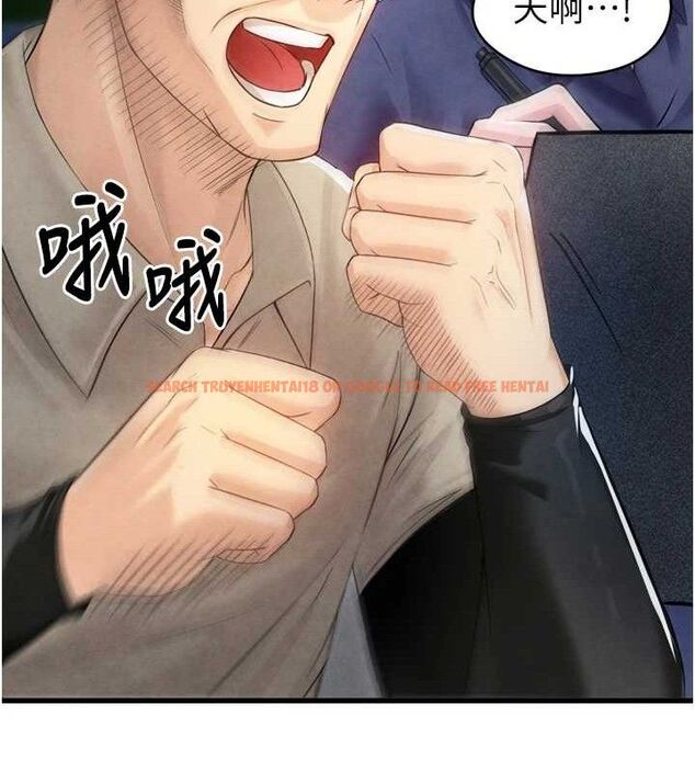查看漫画足球型男脫單指南 - 第2話-累積點數的唯一方法 - www.tymanga.com中的3388886图片