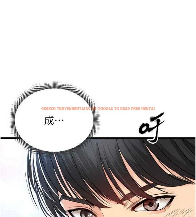 查看漫画足球型男脫單指南 - 第2話-累積點數的唯一方法 - www.tymanga.com中的3388887图片