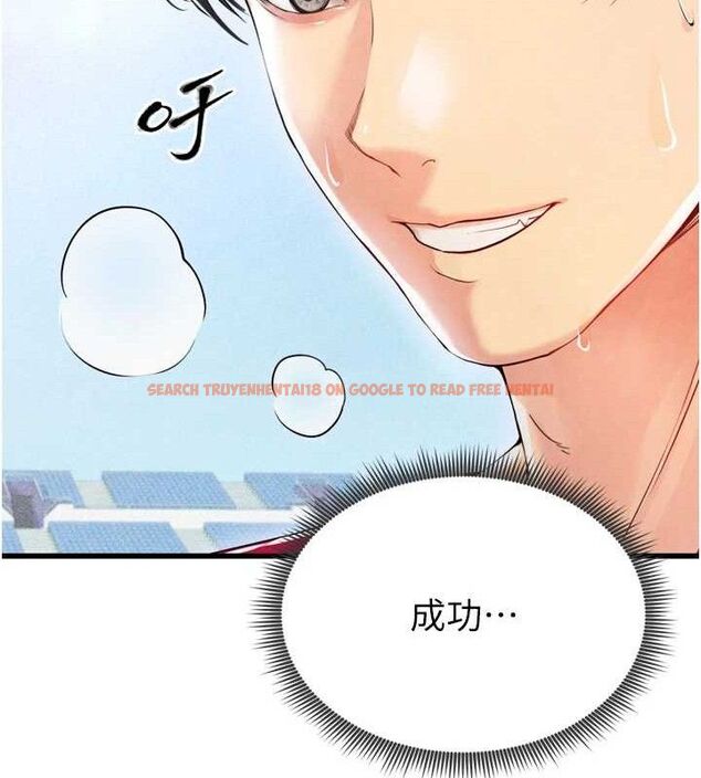 查看漫画足球型男脫單指南 - 第2話-累積點數的唯一方法 - www.tymanga.com中的3388888图片