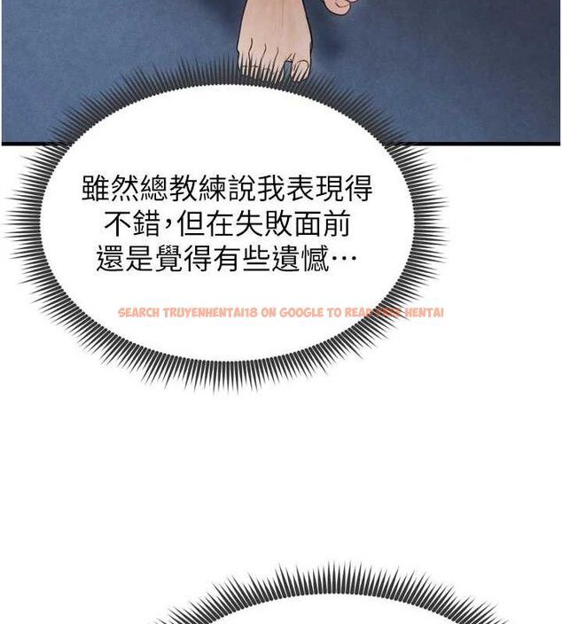 查看漫画足球型男脫單指南 - 第2話-累積點數的唯一方法 - www.tymanga.com中的3388896图片