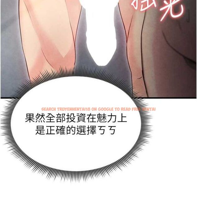 查看漫画足球型男脫單指南 - 第2話-累積點數的唯一方法 - www.tymanga.com中的3388898图片