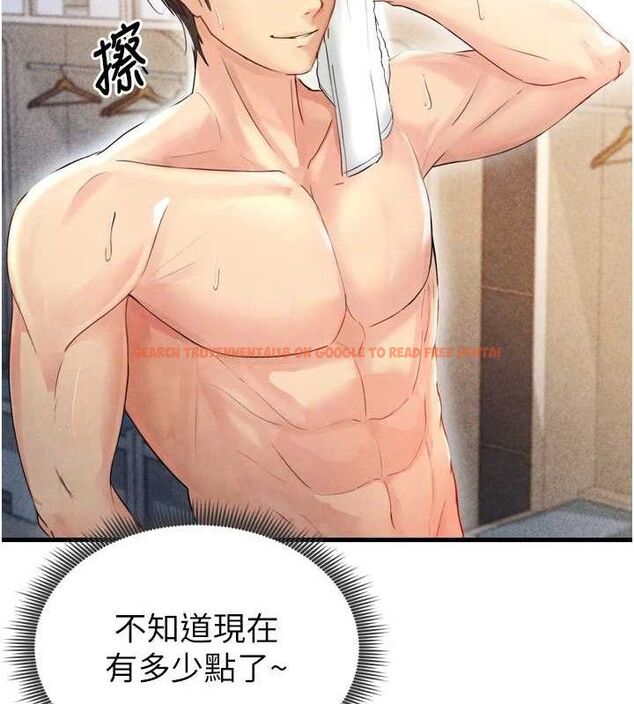 查看漫画足球型男脫單指南 - 第2話-累積點數的唯一方法 - www.tymanga.com中的3388900图片