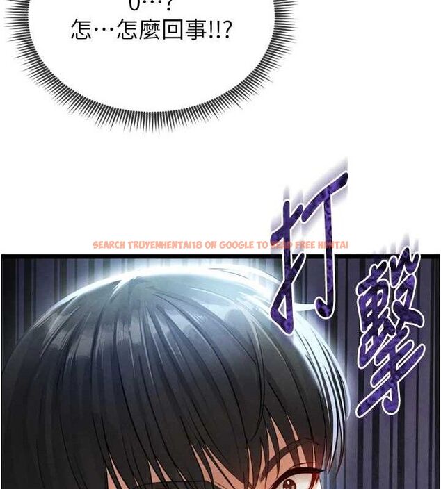 查看漫画足球型男脫單指南 - 第2話-累積點數的唯一方法 - www.tymanga.com中的3388904图片