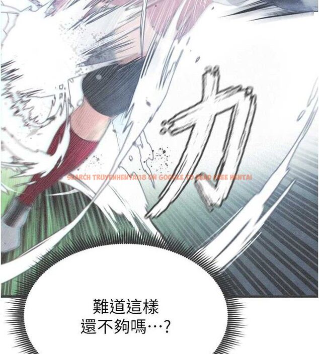 查看漫画足球型男脫單指南 - 第2話-累積點數的唯一方法 - www.tymanga.com中的3388908图片
