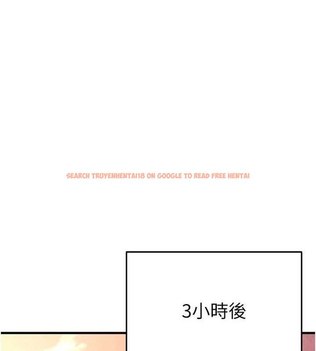 查看漫画足球型男脫單指南 - 第2話-累積點數的唯一方法 - www.tymanga.com中的3388912图片
