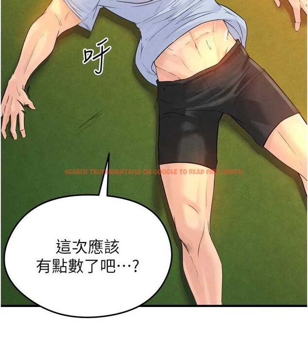 查看漫画足球型男脫單指南 - 第2話-累積點數的唯一方法 - www.tymanga.com中的3388916图片