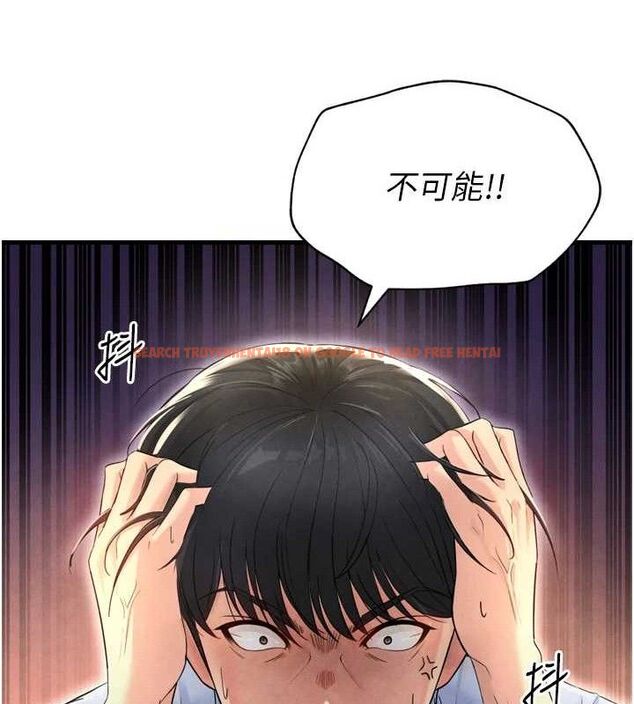 查看漫画足球型男脫單指南 - 第2話-累積點數的唯一方法 - www.tymanga.com中的3388919图片
