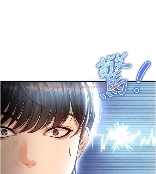 查看漫画足球型男脫單指南 - 第2話-累積點數的唯一方法 - www.tymanga.com中的3388921图片