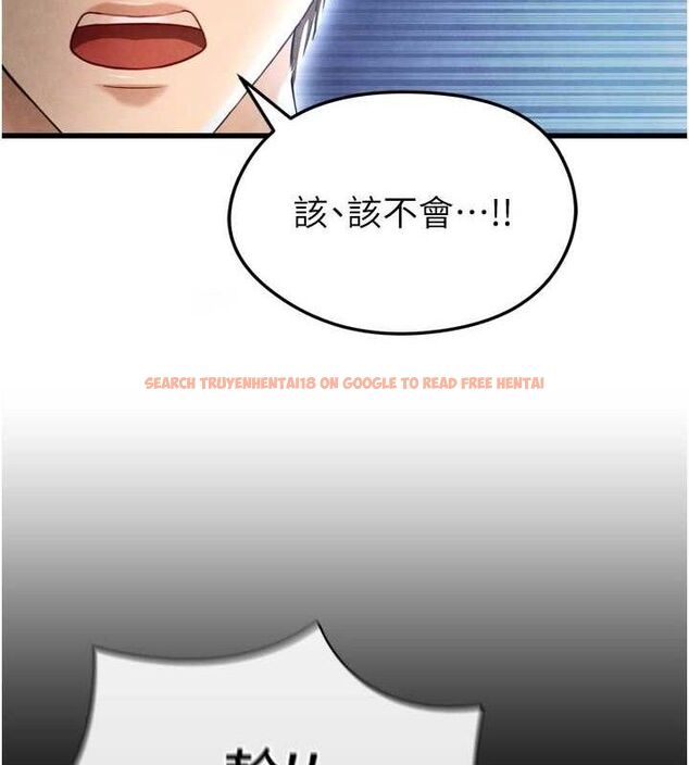 查看漫画足球型男脫單指南 - 第2話-累積點數的唯一方法 - www.tymanga.com中的3388922图片