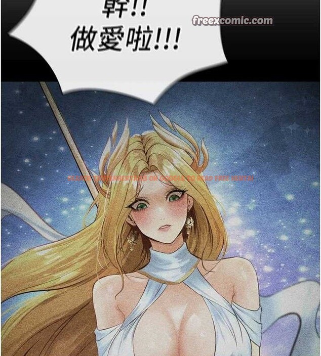 查看漫画足球型男脫單指南 - 第2話-累積點數的唯一方法 - www.tymanga.com中的3388923图片