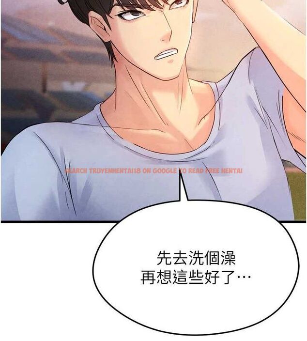 查看漫画足球型男脫單指南 - 第2話-累積點數的唯一方法 - www.tymanga.com中的3388929图片