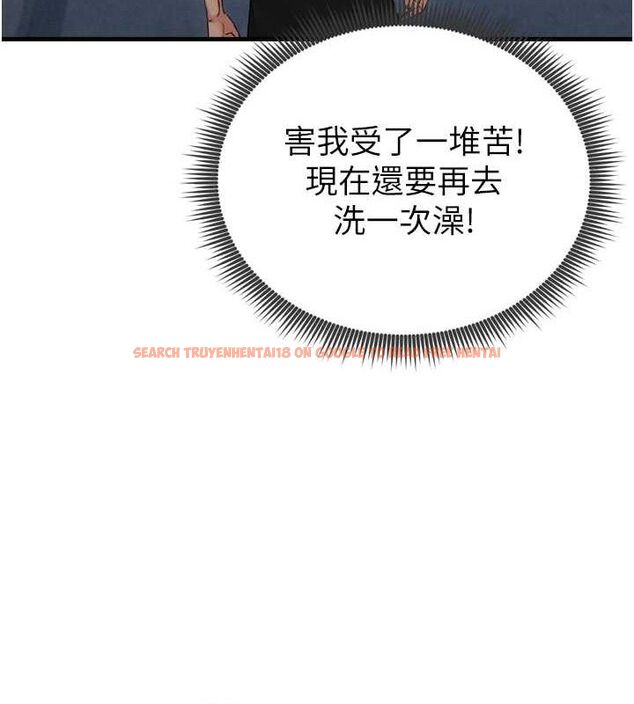 查看漫画足球型男脫單指南 - 第2話-累積點數的唯一方法 - www.tymanga.com中的3388932图片