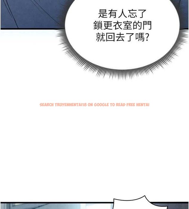 查看漫画足球型男脫單指南 - 第2話-累積點數的唯一方法 - www.tymanga.com中的3388935图片