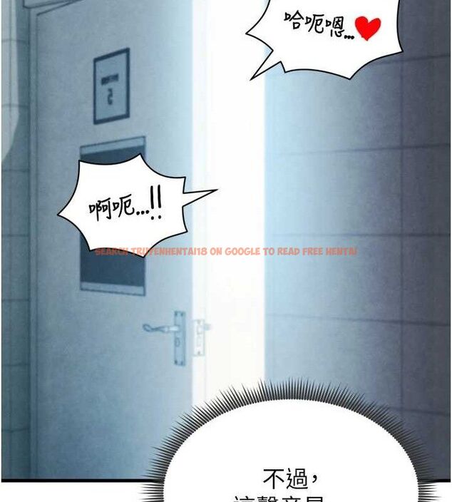 查看漫画足球型男脫單指南 - 第2話-累積點數的唯一方法 - www.tymanga.com中的3388936图片