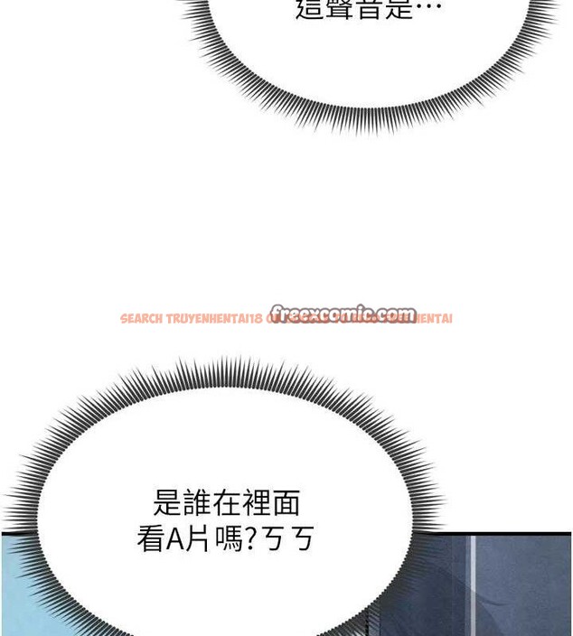 查看漫画足球型男脫單指南 - 第2話-累積點數的唯一方法 - www.tymanga.com中的3388937图片