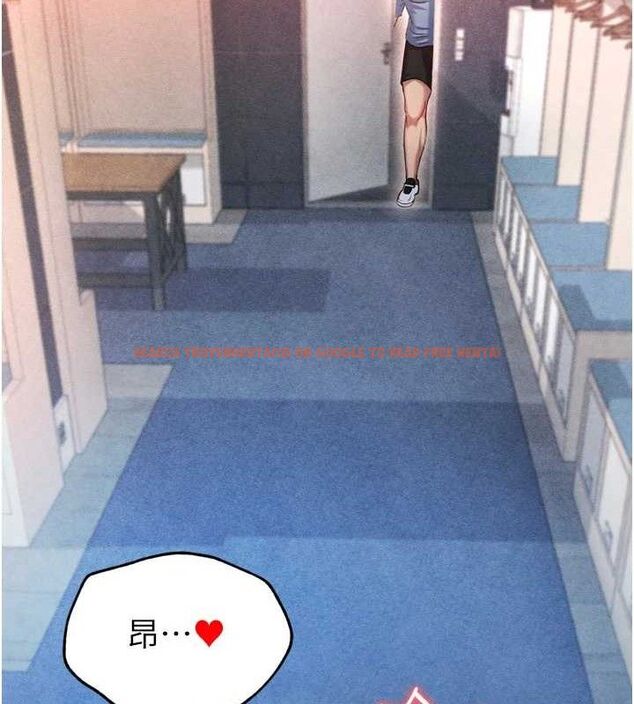 查看漫画足球型男脫單指南 - 第2話-累積點數的唯一方法 - www.tymanga.com中的3388940图片