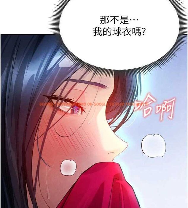 查看漫画足球型男脫單指南 - 第2話-累積點數的唯一方法 - www.tymanga.com中的3388943图片