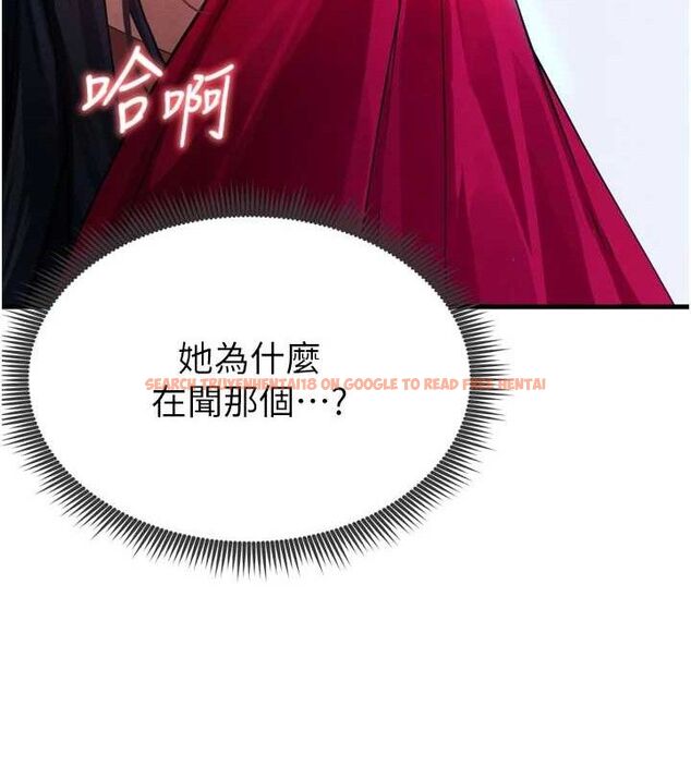 查看漫画足球型男脫單指南 - 第2話-累積點數的唯一方法 - www.tymanga.com中的3388944图片