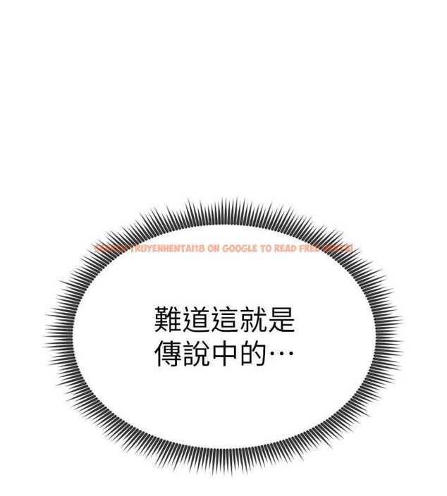 查看漫画足球型男脫單指南 - 第2話-累積點數的唯一方法 - www.tymanga.com中的3388945图片
