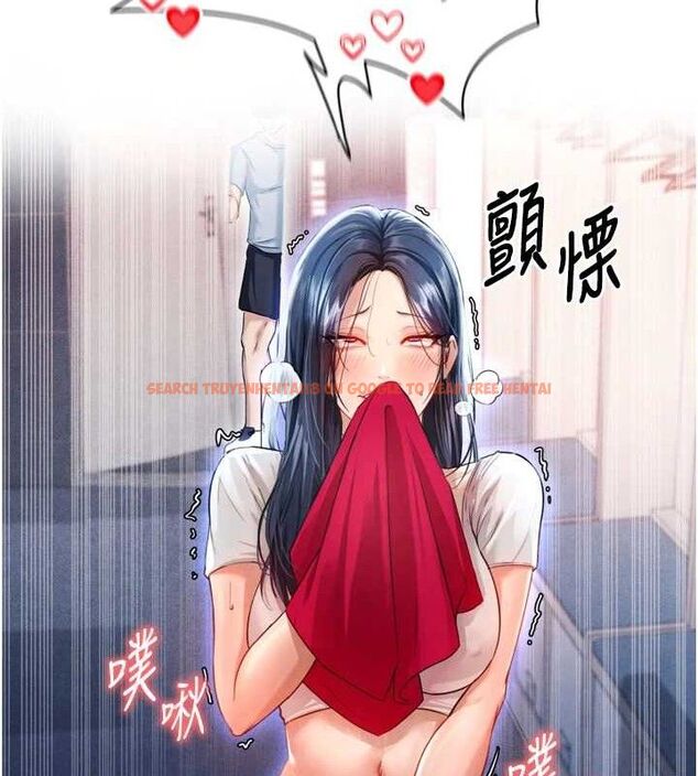 查看漫画足球型男脫單指南 - 第2話-累積點數的唯一方法 - www.tymanga.com中的3388947图片
