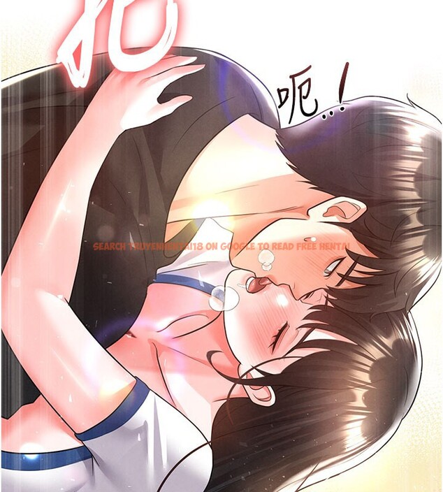 查看漫画足球型男脫單指南 - 第20話-肉償救命之恩 - www.tymanga.com中的3505360图片
