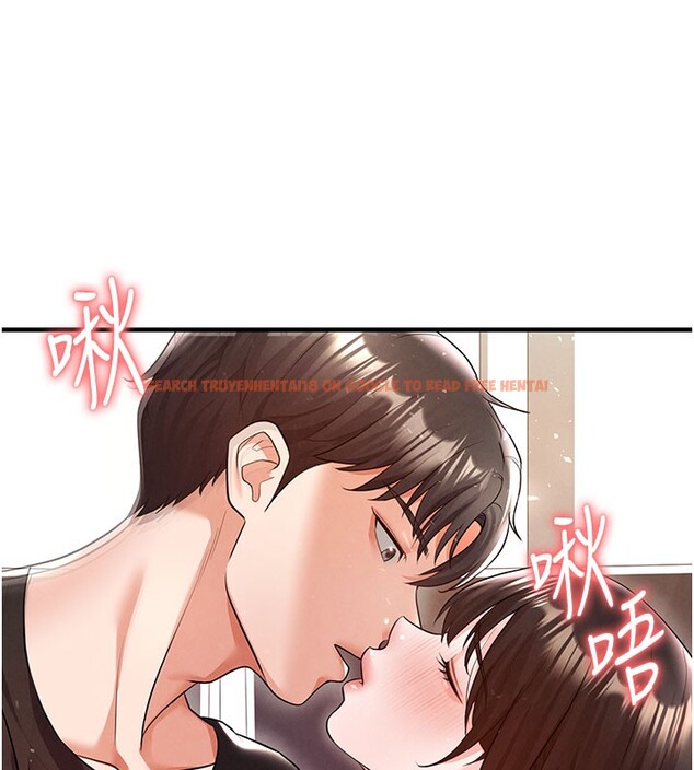 查看漫画足球型男脫單指南 - 第20話-肉償救命之恩 - www.tymanga.com中的3505363图片