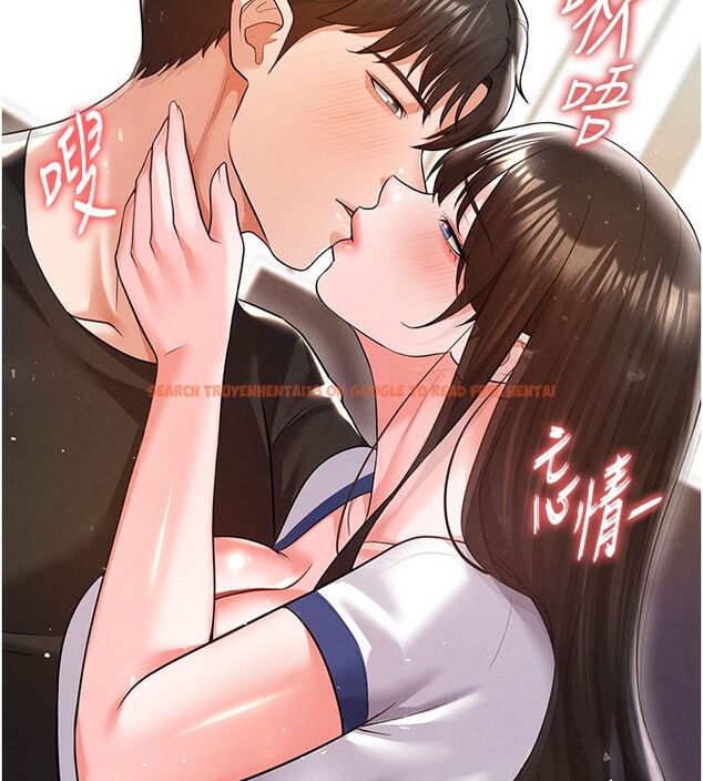 查看漫画足球型男脫單指南 - 第20話-肉償救命之恩 - www.tymanga.com中的3505365图片