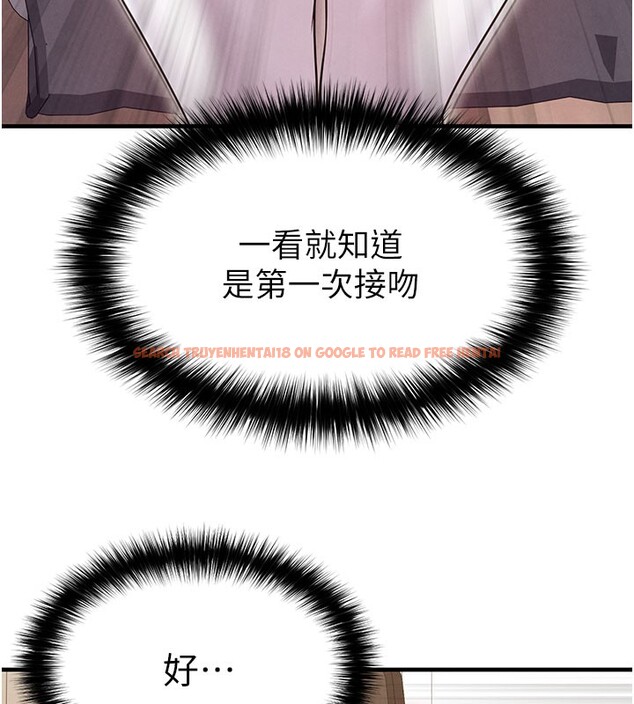 查看漫画足球型男脫單指南 - 第20話-肉償救命之恩 - www.tymanga.com中的3505369图片