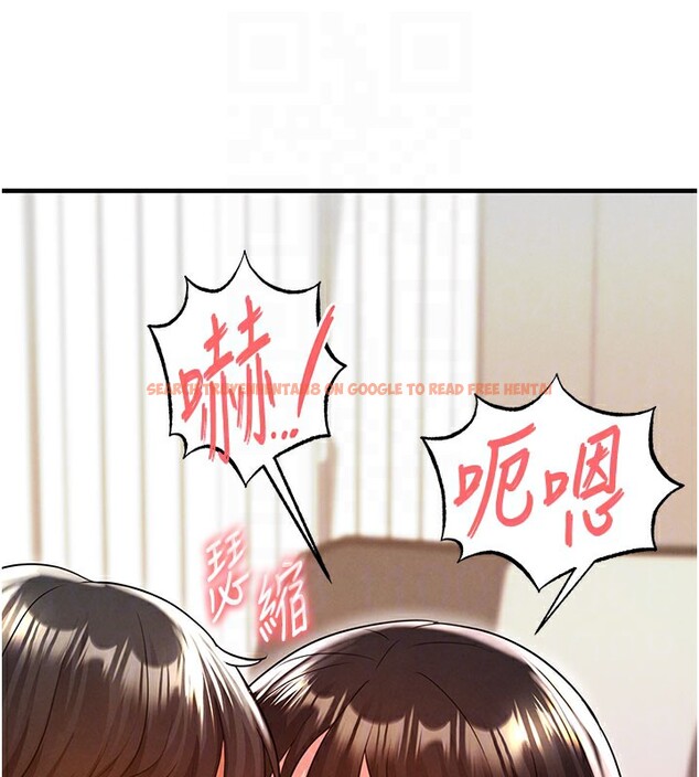 查看漫画足球型男脫單指南 - 第20話-肉償救命之恩 - www.tymanga.com中的3505374图片