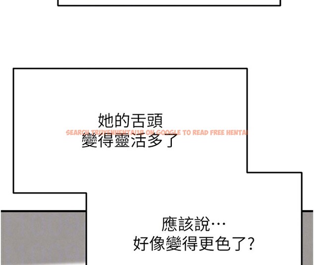 查看漫画足球型男脫單指南 - 第20話-肉償救命之恩 - www.tymanga.com中的3505377图片