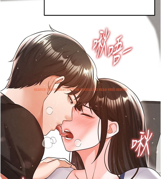 查看漫画足球型男脫單指南 - 第20話-肉償救命之恩 - www.tymanga.com中的3505378图片