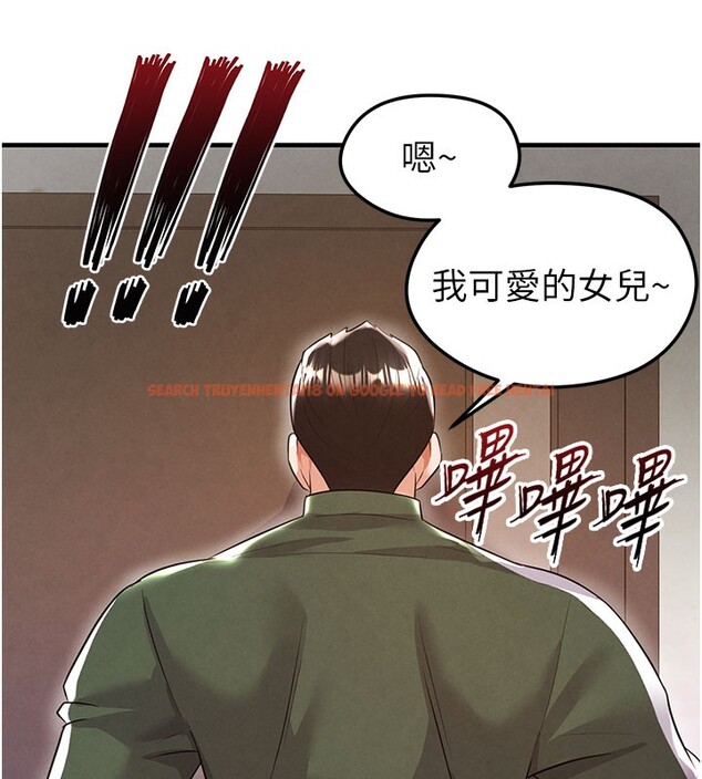查看漫画足球型男脫單指南 - 第20話-肉償救命之恩 - www.tymanga.com中的3505383图片