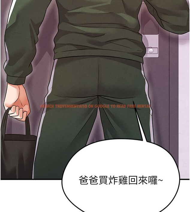 查看漫画足球型男脫單指南 - 第20話-肉償救命之恩 - www.tymanga.com中的3505384图片